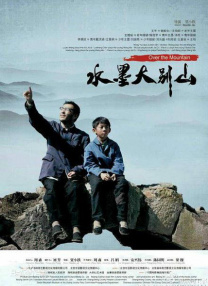 国产片三级91